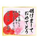 自分の言葉で伝えよう！年末年始毎年使える！（個別スタンプ：12）