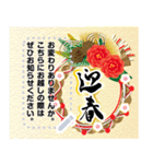 自分の言葉で伝えよう！年末年始毎年使える！（個別スタンプ：14）