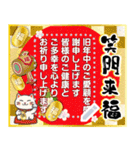 自分の言葉で伝えよう！年末年始毎年使える！（個別スタンプ：15）