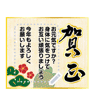 自分の言葉で伝えよう！年末年始毎年使える！（個別スタンプ：16）