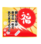 自分の言葉で伝えよう！年末年始毎年使える！（個別スタンプ：17）