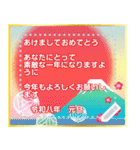 自分の言葉で伝えよう！年末年始毎年使える！（個別スタンプ：18）
