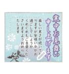 自分の言葉で伝えよう！年末年始毎年使える！（個別スタンプ：19）