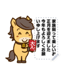 自分の言葉で伝えよう！年末年始毎年使える！（個別スタンプ：20）