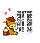 自分の言葉で伝えよう！年末年始毎年使える！（個別スタンプ：21）