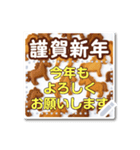 文を書き込める♥年賀★クッキー馬フレーム（個別スタンプ：3）