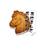 文を書き込める♥年賀★クッキー馬フレーム（個別スタンプ：4）