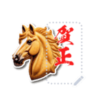 文を書き込める♥年賀★クッキー馬フレーム（個別スタンプ：8）