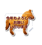 文を書き込める♥年賀★クッキー馬フレーム（個別スタンプ：11）