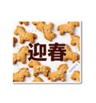 文を書き込める♥年賀★クッキー馬フレーム（個別スタンプ：12）