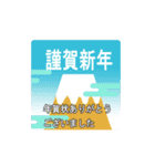 【動く】大人の年賀状じまい・喪中・寒中（個別スタンプ：1）