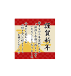 【動く】大人の年賀状じまい・喪中・寒中（個別スタンプ：2）
