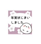 【動く】大人の年賀状じまい・喪中・寒中（個別スタンプ：4）