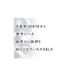 【動く】大人の年賀状じまい・喪中・寒中（個別スタンプ：16）