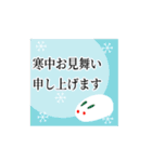 【動く】大人の年賀状じまい・喪中・寒中（個別スタンプ：17）