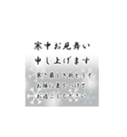 【動く】大人の年賀状じまい・喪中・寒中（個別スタンプ：20）