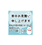 【動く】大人の年賀状じまい・喪中・寒中（個別スタンプ：21）