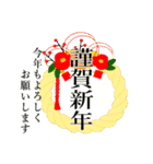 【飛び出す】大人の年賀状風ご挨拶＊午年（個別スタンプ：3）