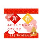 【飛び出す】大人の年賀状風ご挨拶＊午年（個別スタンプ：7）