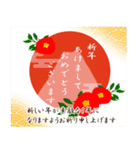 【飛び出す】大人の年賀状風ご挨拶＊午年（個別スタンプ：12）