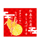 【飛び出す】大人の年賀状風ご挨拶＊午年（個別スタンプ：13）