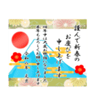 【飛び出す】大人の年賀状風ご挨拶＊午年（個別スタンプ：14）