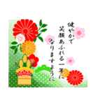 【飛び出す】大人の年賀状風ご挨拶＊午年（個別スタンプ：15）