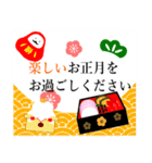 【飛び出す】大人の年賀状風ご挨拶＊午年（個別スタンプ：16）