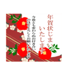 【飛び出す】大人の年賀状風ご挨拶＊午年（個別スタンプ：18）
