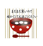 【飛び出す】大人の年賀状風ご挨拶＊午年（個別スタンプ：21）