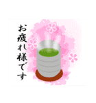 【飛び出す】大人の年賀状風ご挨拶＊午年（個別スタンプ：22）