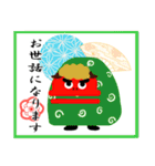 【飛び出す】大人の年賀状風ご挨拶＊午年（個別スタンプ：24）