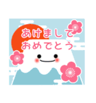 【飛び出す！！】毎年使える明るい年末年始♪（個別スタンプ：1）