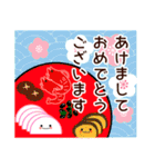 【飛び出す！！】毎年使える明るい年末年始♪（個別スタンプ：2）