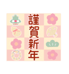【飛び出す！！】毎年使える明るい年末年始♪（個別スタンプ：5）