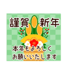 【飛び出す！！】毎年使える明るい年末年始♪（個別スタンプ：6）