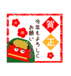 【飛び出す！！】毎年使える明るい年末年始♪（個別スタンプ：7）