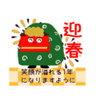 【飛び出す！！】毎年使える明るい年末年始♪（個別スタンプ：8）