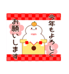 【飛び出す！！】毎年使える明るい年末年始♪（個別スタンプ：10）