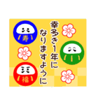 【飛び出す！！】毎年使える明るい年末年始♪（個別スタンプ：11）