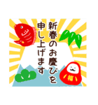 【飛び出す！！】毎年使える明るい年末年始♪（個別スタンプ：12）