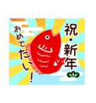 【飛び出す！！】毎年使える明るい年末年始♪（個別スタンプ：13）
