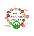 【飛び出す！！】毎年使える明るい年末年始♪（個別スタンプ：14）