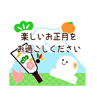 【飛び出す！！】毎年使える明るい年末年始♪（個別スタンプ：15）