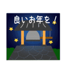 【飛び出す！！】毎年使える明るい年末年始♪（個別スタンプ：16）