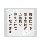 【飛び出す！！】毎年使える明るい年末年始♪（個別スタンプ：19）
