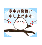 【飛び出す！！】毎年使える明るい年末年始♪（個別スタンプ：20）