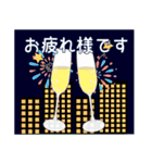 【飛び出す！！】毎年使える明るい年末年始♪（個別スタンプ：21）