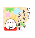 【飛び出す！！】毎年使える明るい年末年始♪（個別スタンプ：22）
