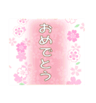 【飛び出す！！】毎年使える明るい年末年始♪（個別スタンプ：23）